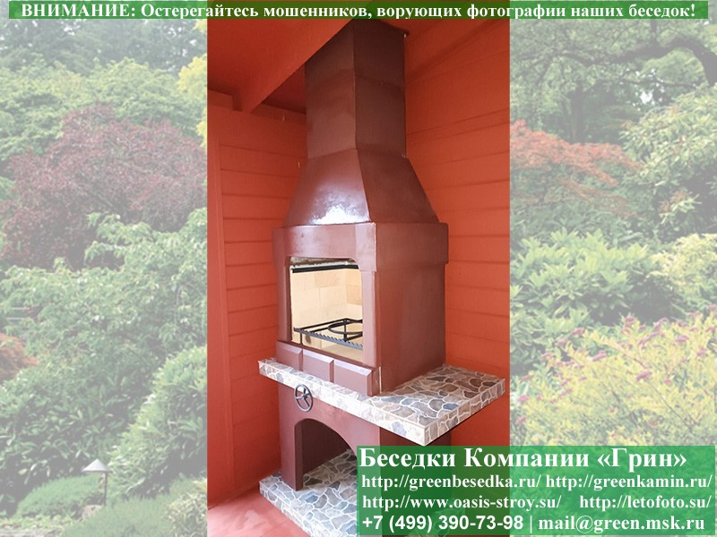 Печь-Барбекю Для Беседки, Мангальной Зоны № 1 - Фото № 8