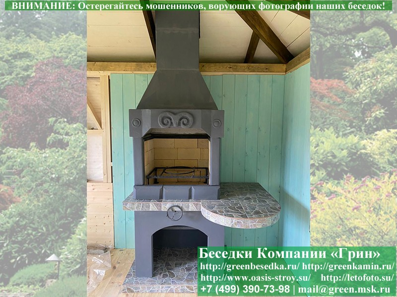 Печь-Барбекю Для Беседки, Мангальной Зоны № 2 - Фото № 9
