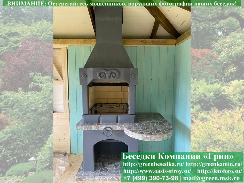 Печь-Барбекю Для Беседки, Мангальной Зоны № 2 - Фото № 11