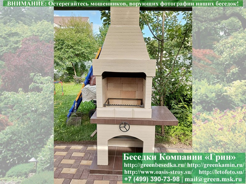 Печь-Барбекю Для Беседки, Мангальной Зоны № 4 - Фото № 3