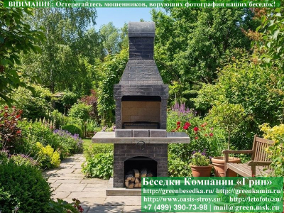 Печь-Барбекю Для Беседки, Мангальной Зоны № 6 - Фото № 1