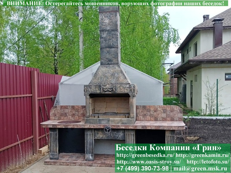 Печь-Барбекю Для Беседки, Мангальной Зоны № 16 - Фото № 3