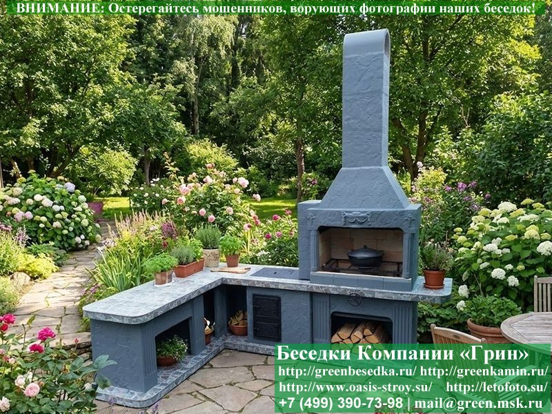 Печь-Барбекю Для Беседки, Мангальной Зоны № 19 - Фото № 3