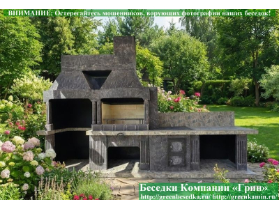 Печь-Барбекю Для Беседки, Мангальной Зоны № 25 - Фото № 1