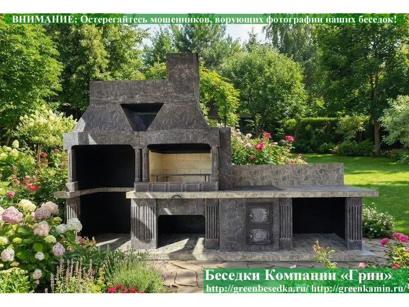 Печь-Барбекю Для Беседки, Мангальной Зоны № 25 - Фото № 1