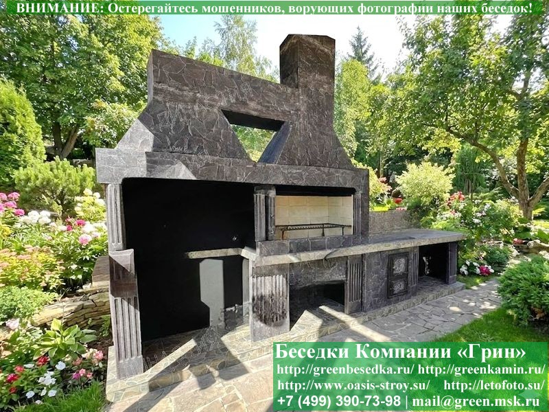 Печь-Барбекю Для Беседки, Мангальной Зоны № 25 - Фото № 5