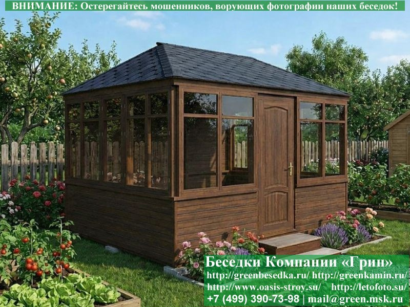 Закрытая Застекленная Беседка Для Дачи 4х4 - Фото № 3