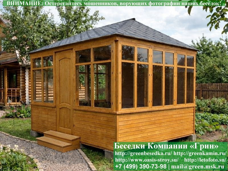 Закрытая Застекленная Беседка Для Дачи 4х4 - Фото № 7