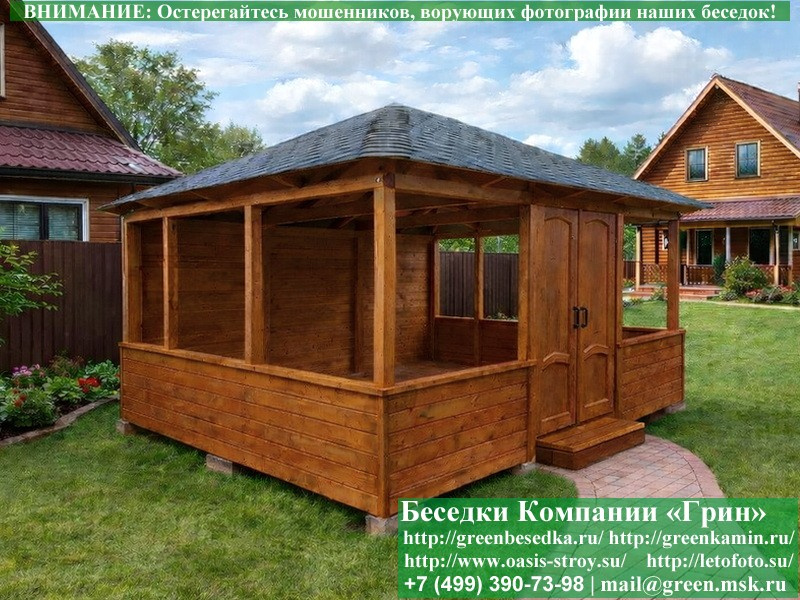 Садовая Беседка Для Дачи 'Домик 4х5'. Вариант № 1 - Фото № 14