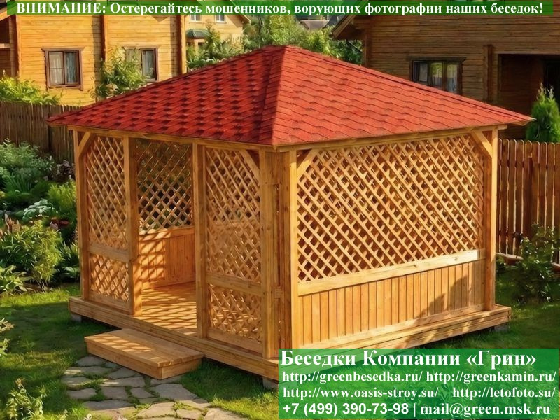 Летняя Беседка Для Дачи, Дома, Сада 3.5х4.5 - Фото № 4