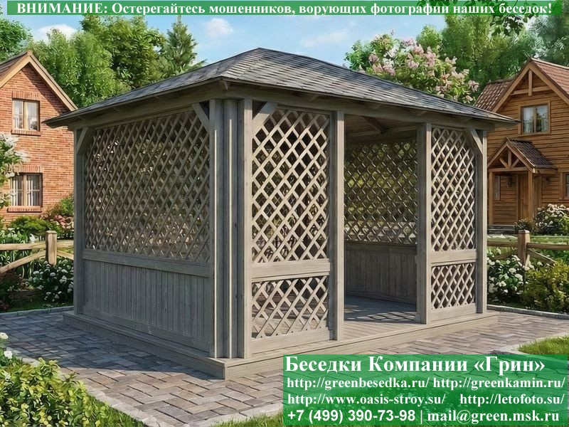 Летняя Беседка Для Дачи, Дома, Сада 3.5х4.5 - Фото № 5
