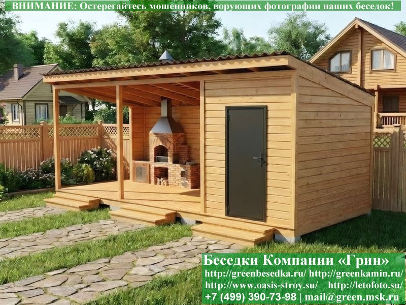 Беседка В Современном Стиле 'Лофт' 3х7 - Фото № 13