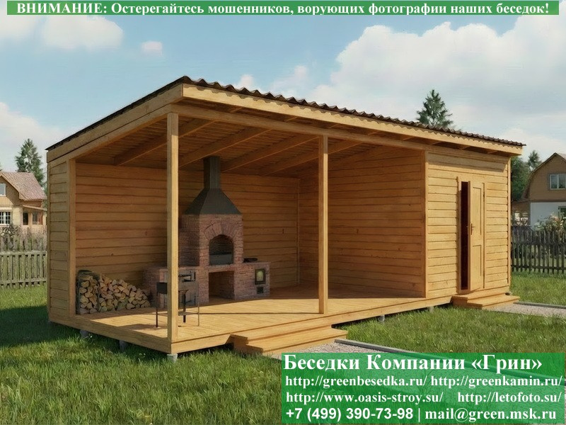 Беседка В Современном Стиле 'Лофт' 3х7 - Фото № 2