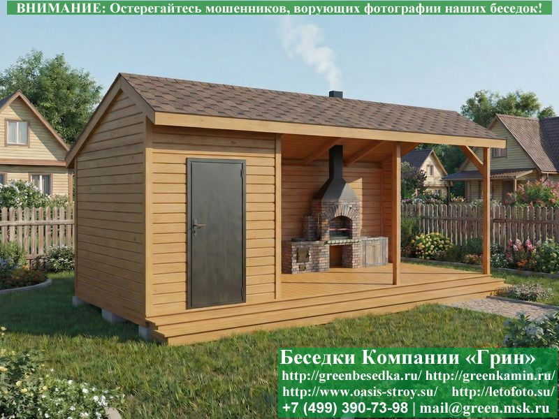 Беседка В Современном Стиле 'Лофт' 3х7 - Фото № 6