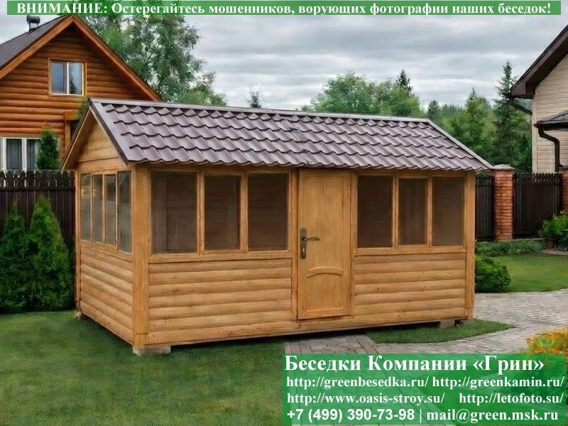Закрытая Застекленная Беседка Из Блокхауса 3x5 - Фото № 6