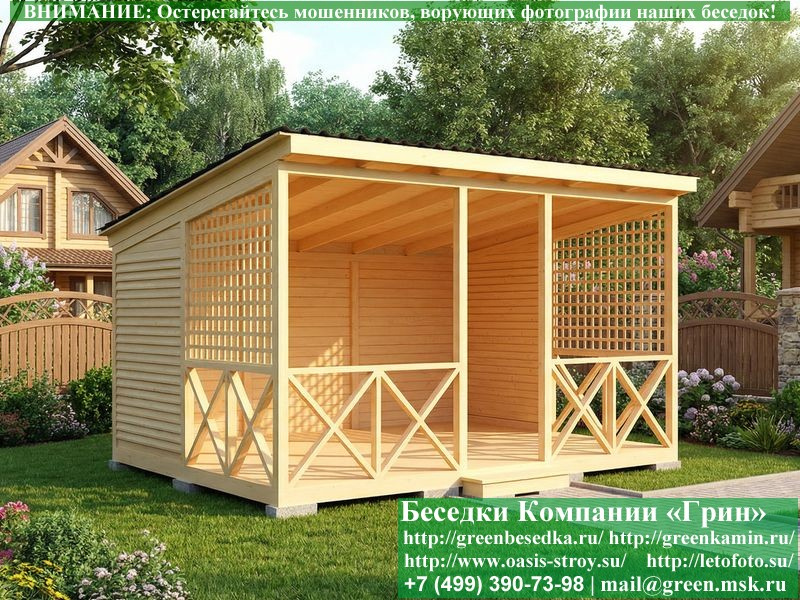 Беседка-Веранда В Современном Стиле 4х5 - Фото № 3