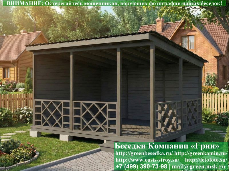 Оригинальная Односкатная Беседка Для Дачи 4х5 - Фото № 4