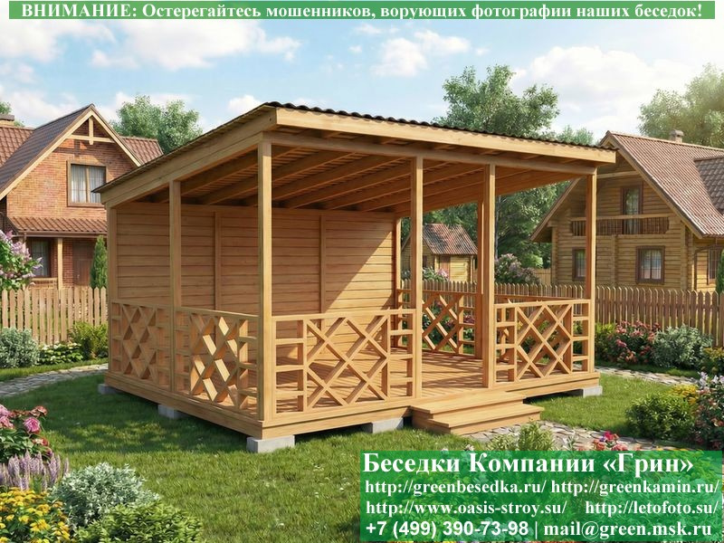 Оригинальная Односкатная Беседка Для Дачи 4х5 - Фото № 3