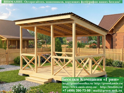 Односкатная Беседка С Крестами Для Дачи, Дома 3х4 - Фото № 2