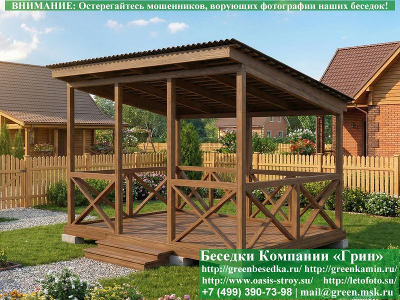 Односкатная Беседка С Крестами Для Дачи, Дома 3х4 - Фото № 4