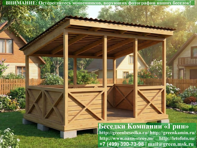 Односкатная Беседка С Крестами Для Дачи, Дома 3х4 - Фото № 3