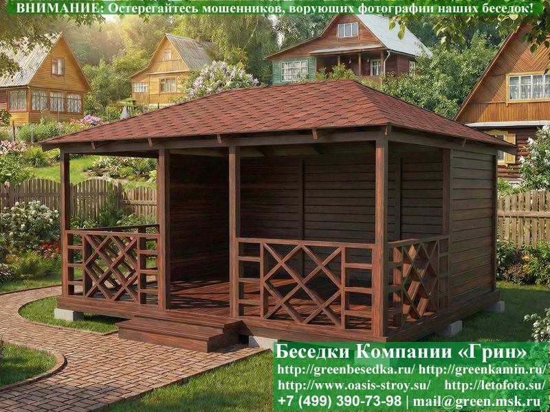 Оригинальная Летняя Беседка Для Дачи, Дома 4х5 - Фото № 3