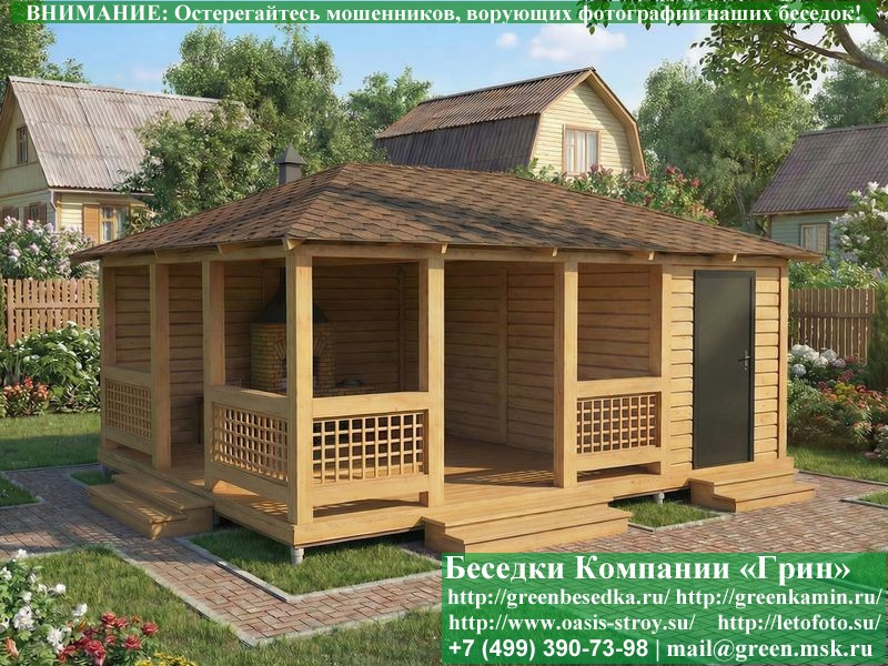 Летняя Беседка Для Дачи, Дома С Хозблоком 5х6 - Фото № 4