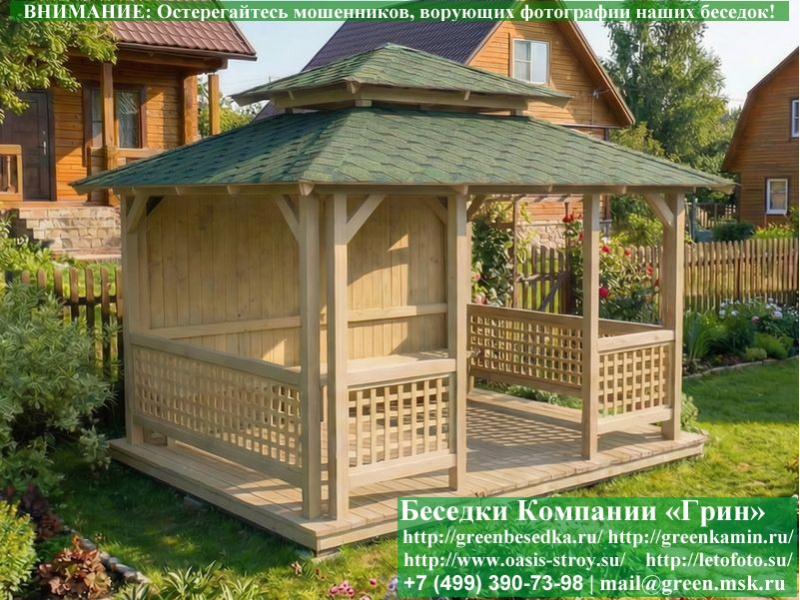 Беседка Для Дачи В Японском, Китайском Стиле 4х4 - Фото № 1