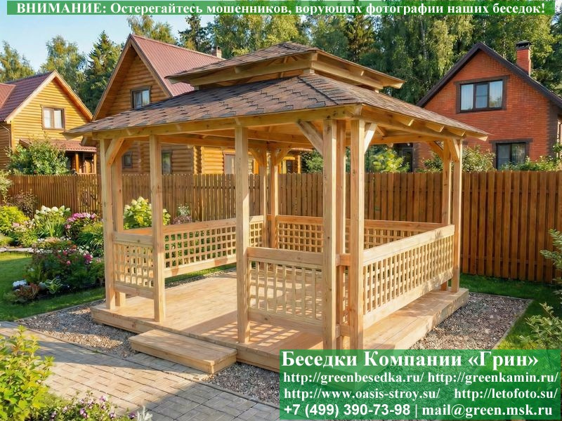Беседка Для Дачи В Японском, Китайском Стиле 4х4 - Фото № 3