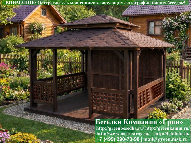 Беседка Для Дачи В Японском, Китайском Стиле 4х4 - Фото № 2