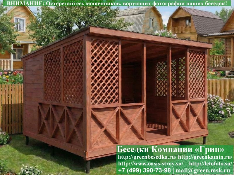 Односкатная Беседка Для Дачи С Глухими Крестами 4х5 - Фото № 1
