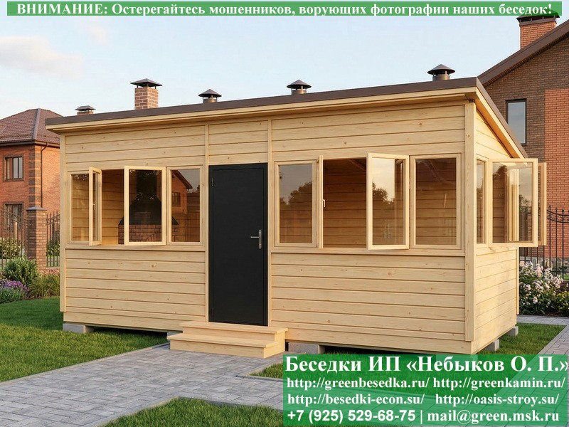 Закрытая Застекленная Беседка Для Дачи 3x6 - Фото № 4