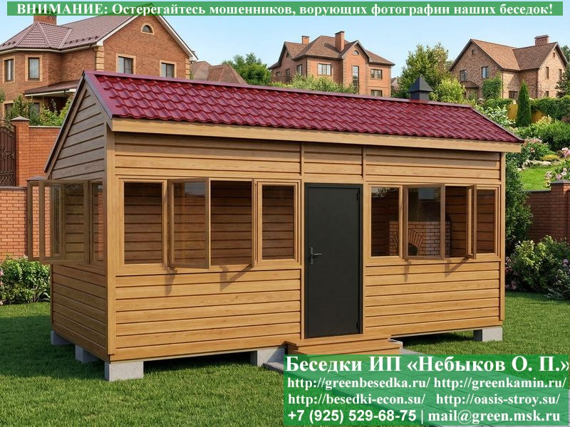 Закрытая Застекленная Беседка Для Дачи 3x6 - Фото № 6
