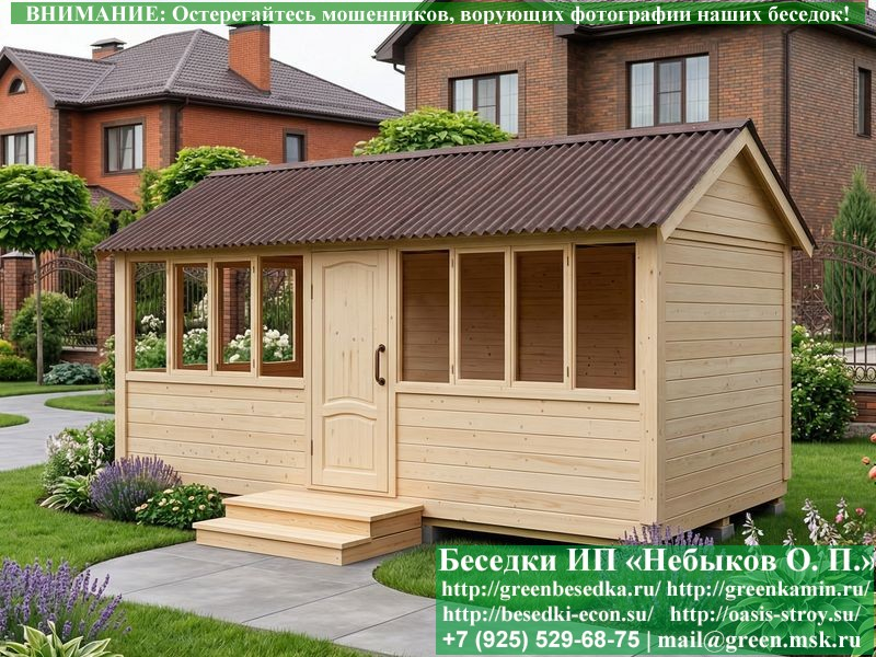 Закрытая Застекленная Беседка Для Дачи 3x6 - Фото № 5