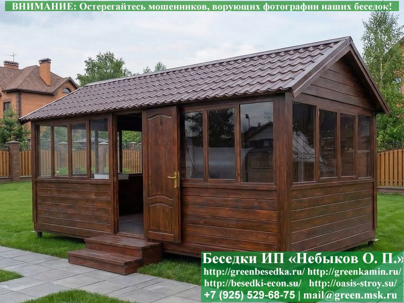 Закрытая Застекленная Беседка Для Дачи 3x6 - Фото № 7