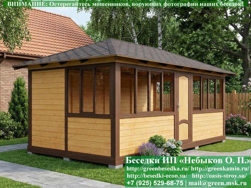 Закрытая Застекленная Беседка Для Дачи 3x6 - Фото № 11