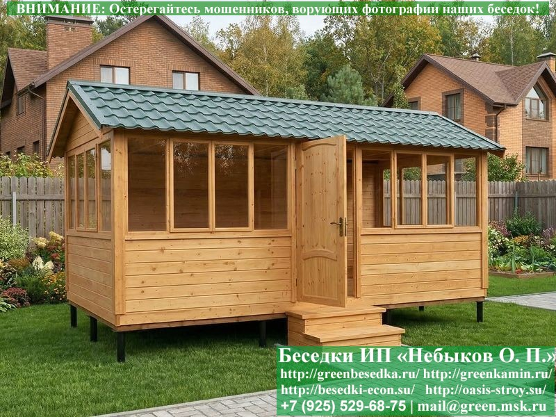 Закрытая Застекленная Беседка Для Дачи 3x6 - Фото № 14
