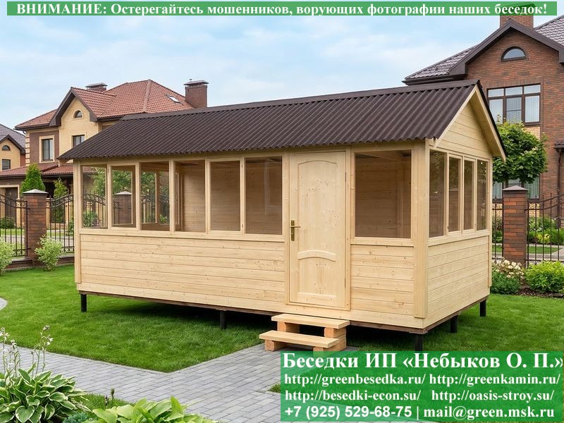 Закрытая Застекленная Беседка Для Дачи 3x6 - Фото № 2