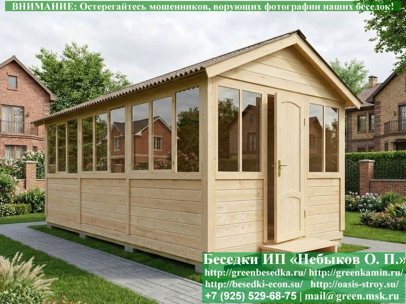 Закрытая Застекленная Беседка Для Дачи 3x6 - Фото № 16