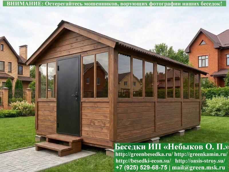 Закрытая Застекленная Беседка Для Дачи 3x6 - Фото № 9