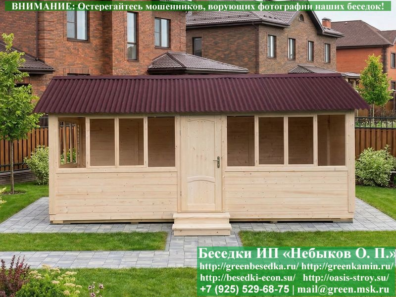 Закрытая Застекленная Беседка Для Дачи 3x6 - Фото № 1