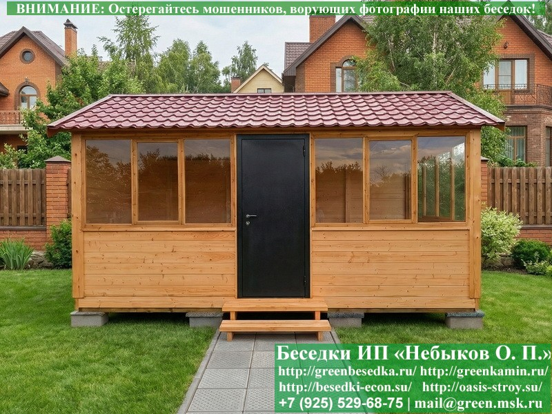 Закрытая Застекленная Беседка Для Дачи 3x5 - Фото № 8