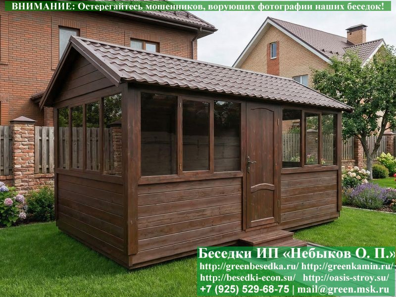 Закрытая Застекленная Беседка Для Дачи 3x5 - Фото № 11