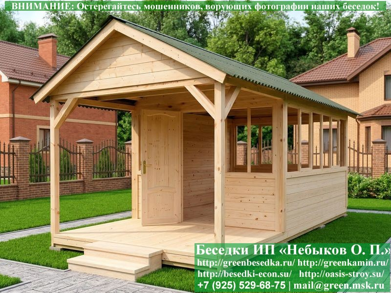 Закрытая Застекленная Беседка Для Дачи 3х4 - Фото № 16