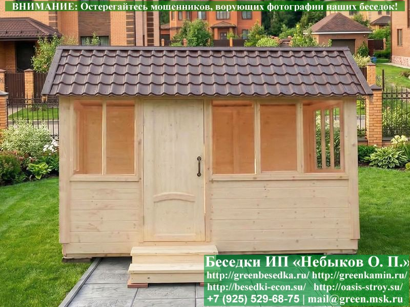 Закрытая Застекленная Беседка Для Дачи 3х4 - Фото № 8