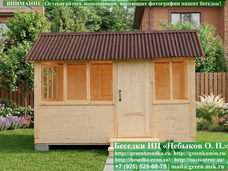 Закрытая Застекленная Беседка Для Дачи 3х4 - Фото № 9