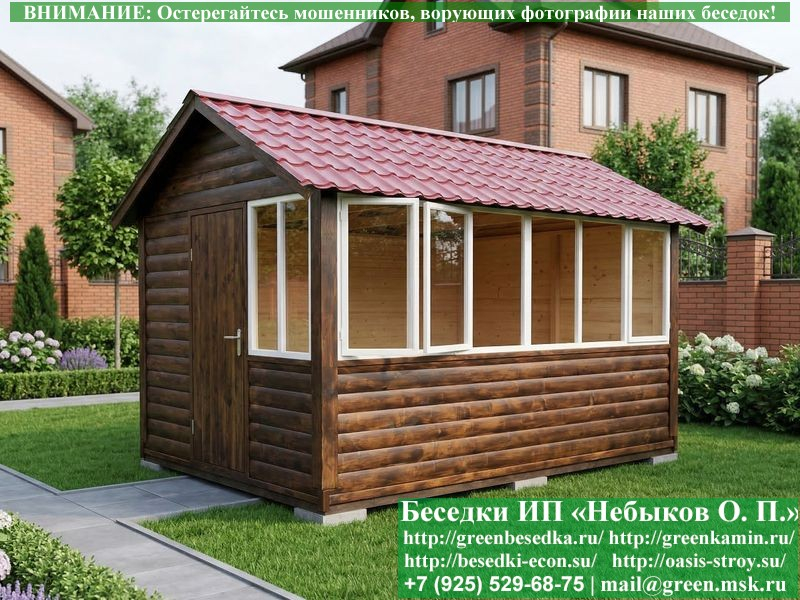 Закрытая Застекленная Беседка Для Дачи 3х4 - Фото № 17