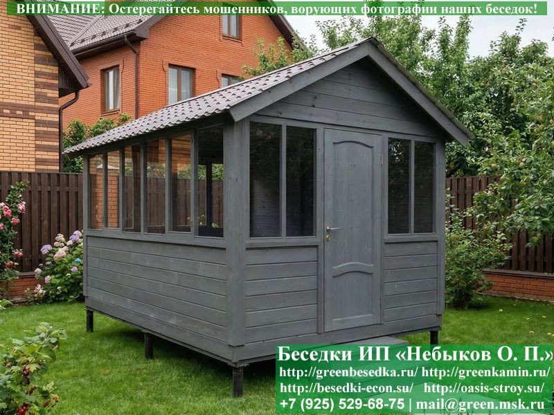 Закрытая Застекленная Беседка Для Дачи 3х4 - Фото № 22