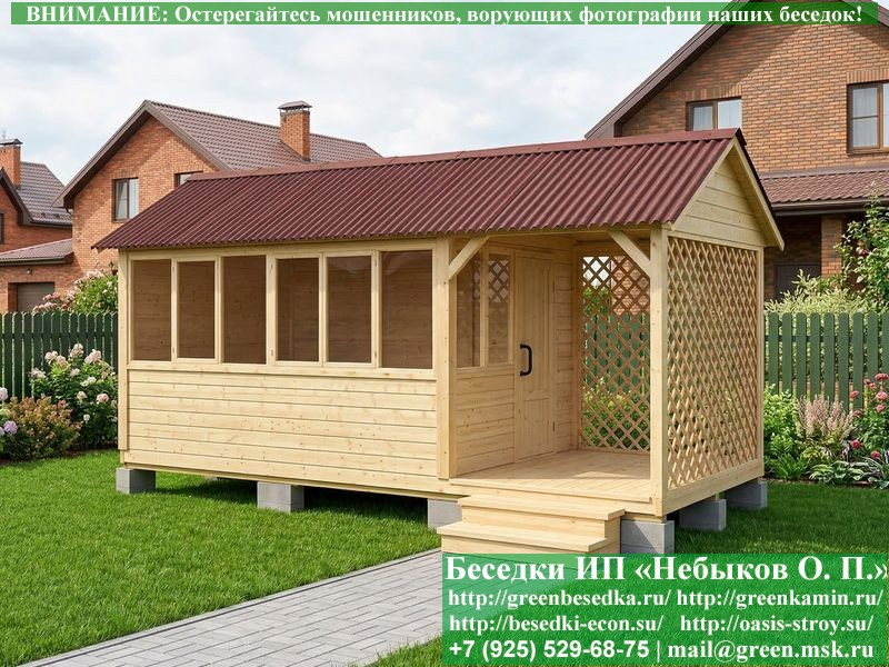Закрытая Застекленная Беседка Для Дачи 3х4 - Фото № 14