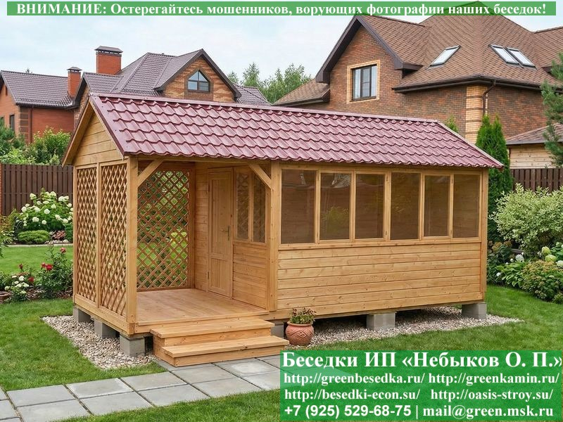 Закрытая Застекленная Беседка Для Дачи 3х4 - Фото № 24